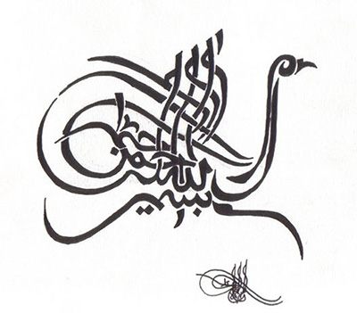 calligraphie
